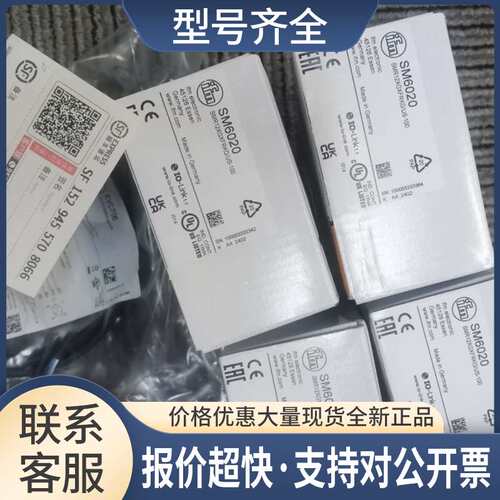 II5857传感器订购品议价