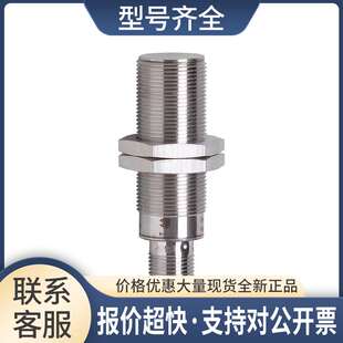 全金属磁性接近开关 MGS204 MGK3070-BPKG/AM/G/US议价
