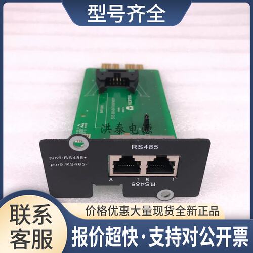 UPS信号传输监控网络管理卡UF-RS485-02 EXS 0040kTH16FN01I1议价