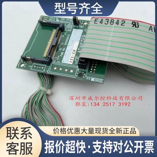 笔记本IDE硬盘接口转CF卡 IDE转CF 线议价