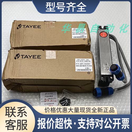 天逸扶梯启动钥匙电源锁DAA26220BJ10 TYB0X(FB)-0TIS-0P-AW议价