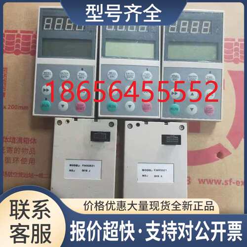 变频器EV2000中文面板 TDP-LCD03 TD3000 TD3300 F34M2GZ1议价