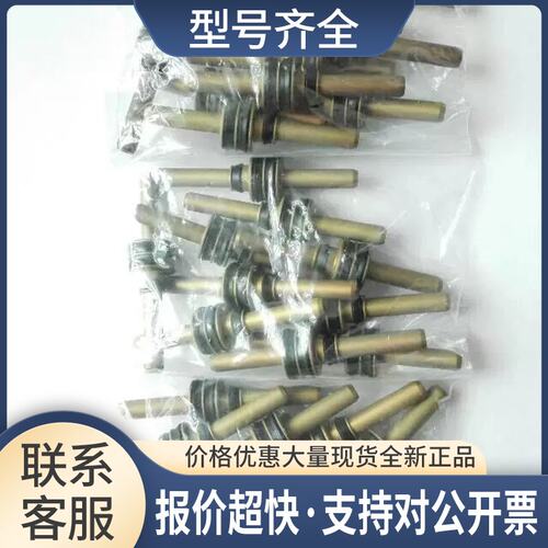 KV8-M7104-00X KV8-M7104-A00 KV8-M7104-A0X YAMAHA 铜套议价