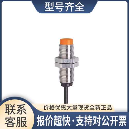电感式接近开关 IF6034 IFB3004-BPKG/V4A议价