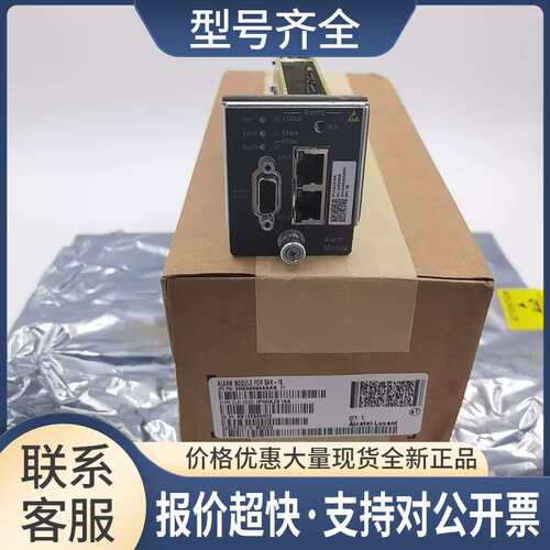 Alcatel阿尔卡特3HE04994AAAB 01 ALARM MODULE SAR-18报警模块议