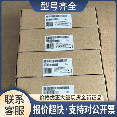 未开ET200 AL，6ES7 142-5AF00-0BA0，6ES7142-5AF00-0BA0议价