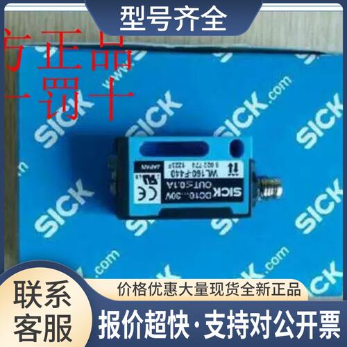 6020114 IH04-0B8PS-VT16020113 IH04-0B8PS-VW1议价