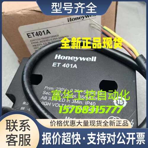 包原厂点火变压器ET401A单极输电压230VA议价