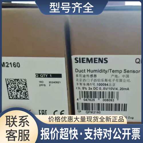 7HMH5107-4PD01传感器8-12周7HMH5107-4PD01议价