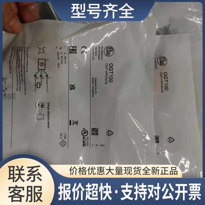 OGT100 0GT100议价