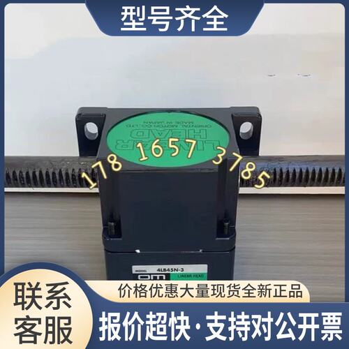 4LB45N-3直线电机减速器 OM议价