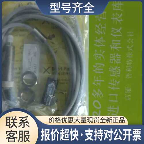 METROL美德龙传感器CSH121A-05-05 CSH121A-A/AL CS085A-L议价