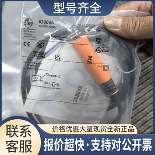 NG5021传感器 议价