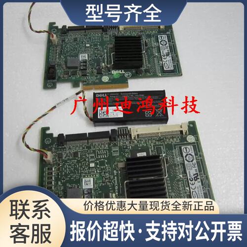 ！ 6I 8口SAS阵列卡 WY335 DX481 PCI-E带电池议价