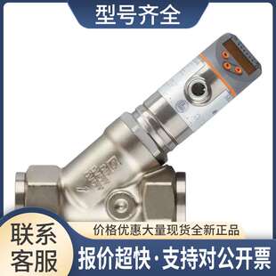 包邮  带止回阀及显示屏的流量计 SBG246 议价