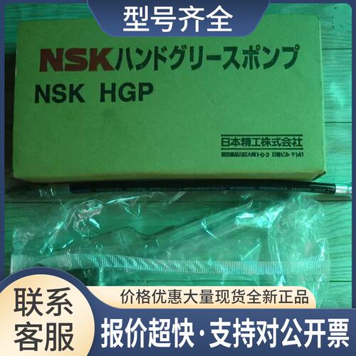 MAHA油枪 保养黄油枪 NSK HGP手持式润滑脂油枪K48-M3852-00X议价