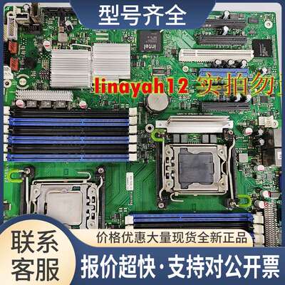 D2799-N10 GS 4  W26361-W2422-Z4-01-36 主板 X58双路议价
