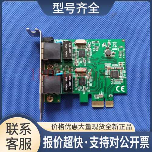 FG-ENW02B PCIE 网卡 RTL8111E ER8111-D1 测好 包好议价