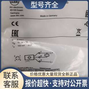 IER200 IER201 IER203议价