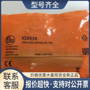 传感器IG5595 IG5597 IG5604 IG5798议价