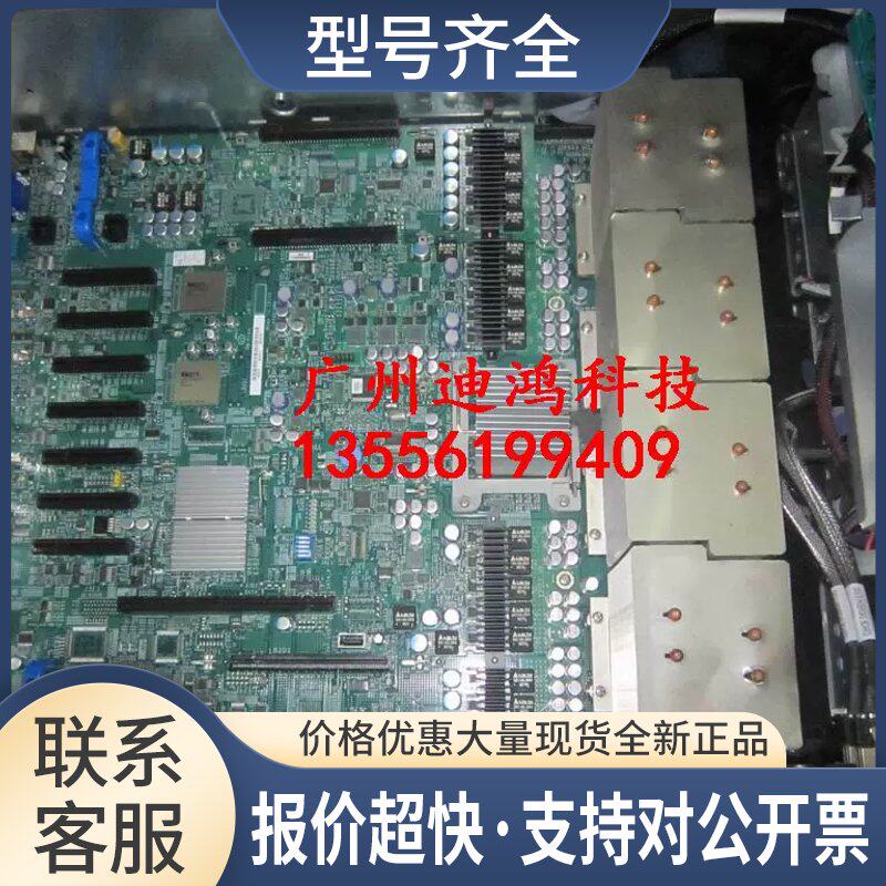 S7000FC 4UR 主板 其它元器件