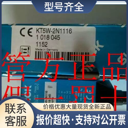 1026579 KT5W-2P1126D .议价