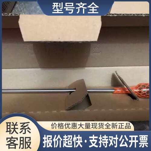 TM4361传感器议价