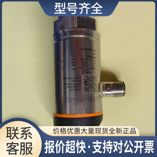 压力传感器 PY2194 PY9292议价