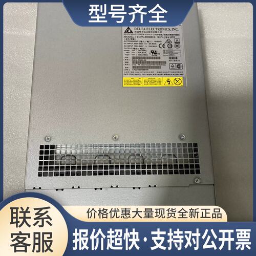 800W V7000 G2 扩展柜 2076-24F V3500 电源 01AC550 01AC307议价