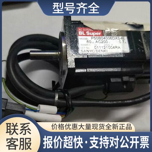 P50B04006DXS4E Z轴马达 YV100XG 电机90K55-4W074Z议价