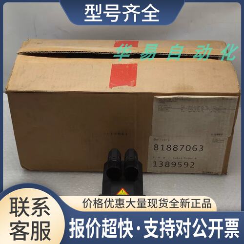 伺服电机8MSA3S R0-42 8MSA3SR0-42 6000min IP64新议价