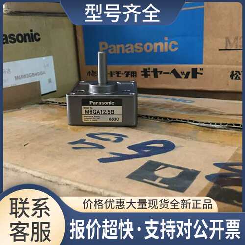 减速箱 M6GB18B-CB/M6GB5B-CB 齿轮箱议价