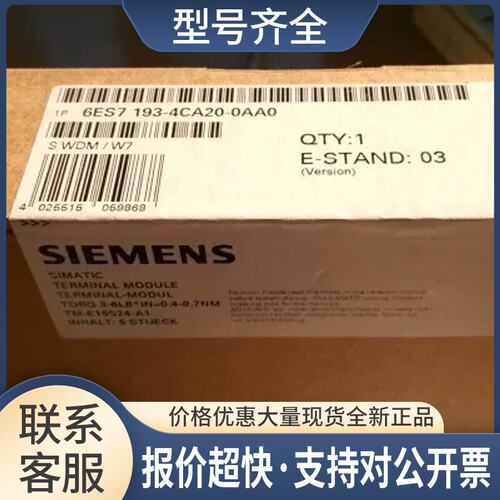 6ES7193-4GB00-0AA01P 6ES7 193-4GB00-0AA0议价