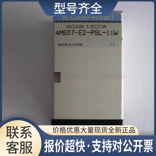 -M7182-B0x AME07-E2-PSL-11W AME07-E2-PSL-12W YV88X电磁阀议价