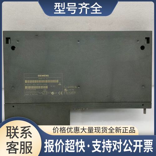 6ES7 412-1XF03-0AB0/412-1XF04-0AB0 CPU 412-1模块 成色好议价