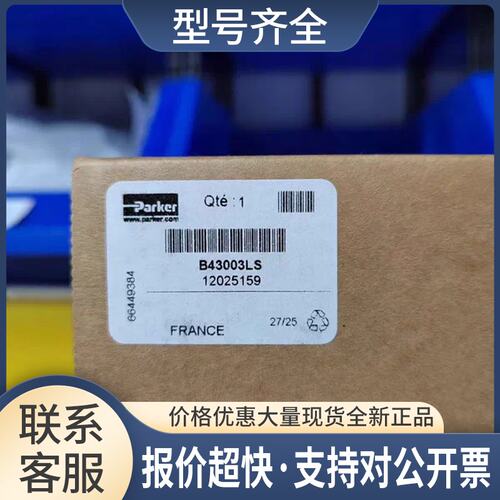 B43003LSPARKER气动阀 气动元议价