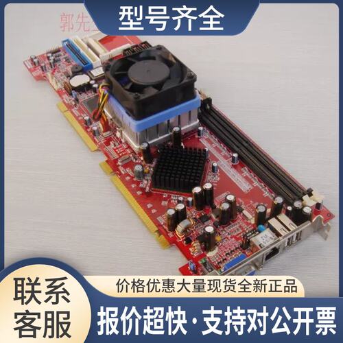 威达电 SAGP-845EV PIAGP总线CPU卡 IEI PCIAGP-13S3-R31议价