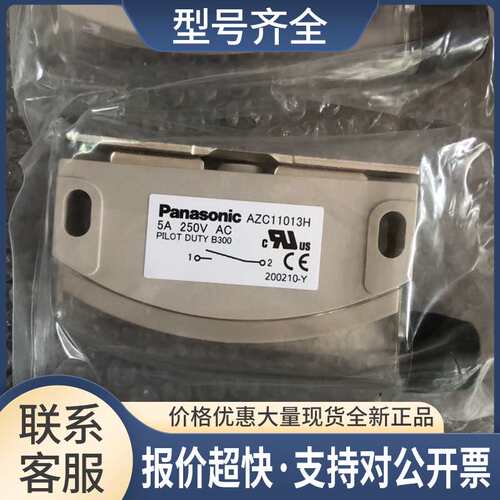AZC11013H AZC11013HK01 AZC11013Y TOCHIGIYA TL-303-1议价