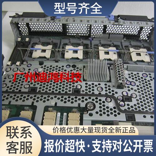 ， X3850/X3950 主板CPU板40K2470 40K3274 44E4281议价