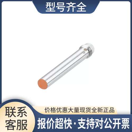 电感式接近开关 IT5034 ITB31，5BBPKG/AS议价
