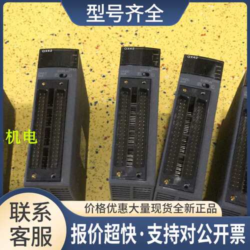 QX41 QX41 模块实物照片销售议价