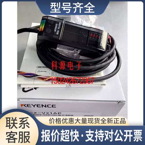 CZ-V21A H37S V21AP色标传感器V21P H32 H72 CZ-V1 35 40议价