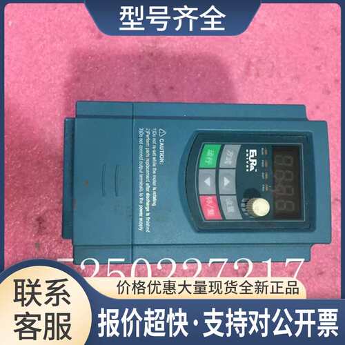 欧瑞E1000 变频器 E1000-0004S2 质量保证议价