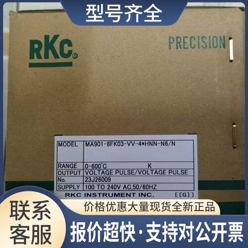 MA901理化RKC温控仪MA901 8FD08-MM-4*CNN-N6/N/Y议价