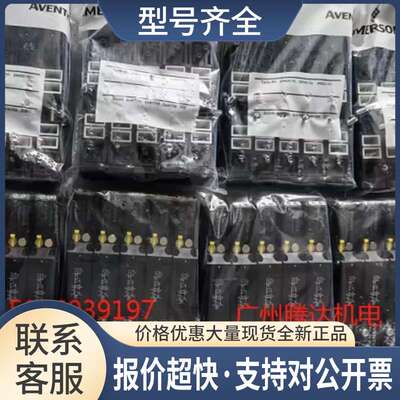 08200566010820056101 0820056051 0820056052 0820056501议价