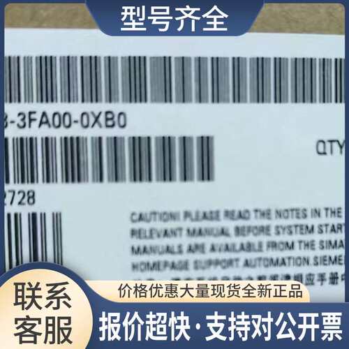 6ES7148-3FA00-0XB0模块6ES7148-3FA00-0XB0议价