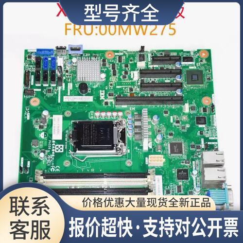 X3100 M4 M5服务器主板00AL957 00D8868 00MW275 46W9038议价