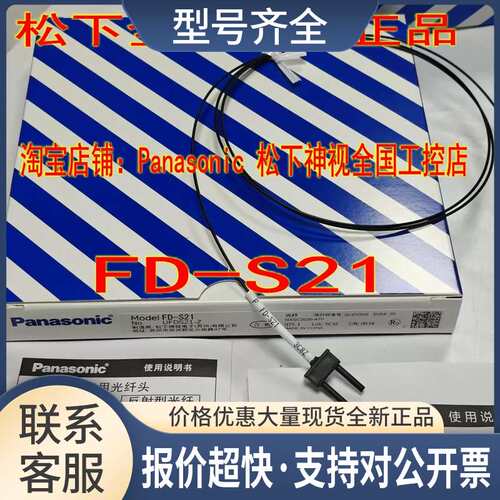 PananosicEX-26A/23/14A B FD-35G/45G/32GX/61/S21 EX-F1议价