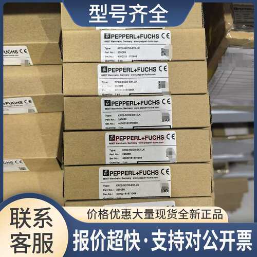 KFD2-SCD2-EX1.LK隔离式 货号:295086量大价优议价
