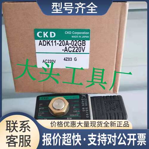 AB41E4-02-4-E3MCN-AC220V 电磁阀议价